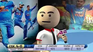 3D ANIM COMEDY - CRICKET IPL//CSK VS RCB//HELICOP SHOT
