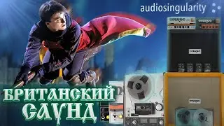 ДВА МАЛЫША ORANGE и TAPE MACHINE | Audiosingularity