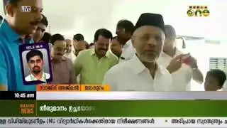 Muslim League Higher Authorities meet at Panakkad to finalize candidates list