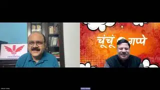 प्रेस दिवस पर पत्रकार विक्रांत यादव से बातचीत