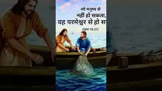 #prayer #masih #love  #livethursdaymeeting