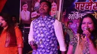 Parmesh mali live show