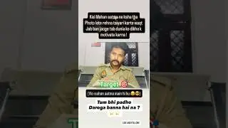 #police #khaki #viral #education #motivation #delhipolice #upsc #upsi #trending #vlog #ssc