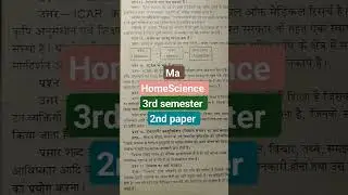 MA Home Science #3rd  semester  ##2nd paper  ##home  Science ##2024