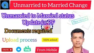 How to change Marital status in PF | Unmarried to Married Status update on PF | PF New Update
