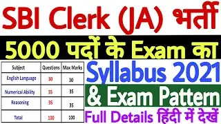 SBI Clerk Syllabus 2021 in Hindi | SBI Clerk Exam Pattern 2021 | SBI Clerk 2021 Syllabus in Hindi