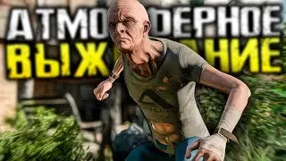 АТМОСФЕРА АПОКАЛИПСИСА - Miscreated [Стрим, Выживание, Обзор]