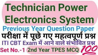 iti technician power electronics system question paper 2nd year|iti TPES trade theory question paper