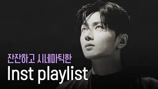 [inst playlist] 뱀파이어깔 엔하이픈 가사없는 플리