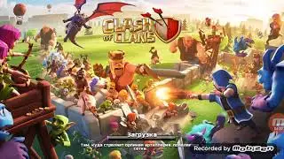 Приват сервер NULLS CLASH