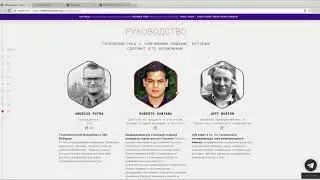 BitDegree - ICO завершается через 3 дня! (author Burmik123)