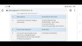 DOST 2022 phase 1 seat  online self reporting last day II Dost phase 2 weboptions