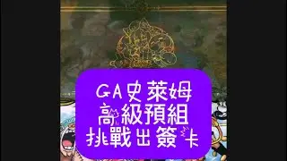 【 Grand Archive TCG 】Silvie Re:Collection - Slime Sovereign Box #unboxing#cardsgame #grandarchive