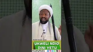 UKWELI NDIO DINI YENYEWE.    |    Maulana Sheikh Hemed Jalala