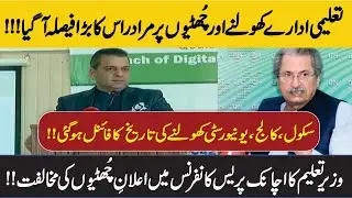 Big News!! Educational Institutions Opening Date News Announcement by Education Minister Murad Ras