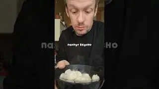 Я всё-таки сварил пельмени &ldquo;Красная цена&rdquo; и попробовал.