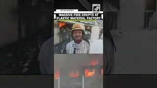 Huge fire at plastic raw material unit in Valsad; 6&ndash;7 fire tenders deployed, operations underway