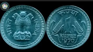 Стоимость монеты &laquo;Одна рупия&raquo; 1970 года сегодня | Старая монета ₹1 Индия | Редкая или обычная?