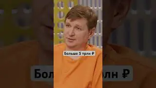 Почему люди держат деньги в Т-Банке #бизнес #россия #банк #подкаст