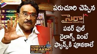 Paruchuri Says Sye Raa Powerful Dialogues | Paruchuri Gopala Krishna Exclusive Interview