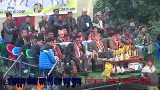 Manimukunda Vs Lafa Samuha BTl Final Game 2074