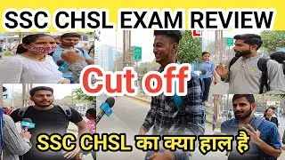 SSC CHSL Exam Analysis 2023 | 18 MARCH  Exam Review| SSC CHSL Exam Today Analysis