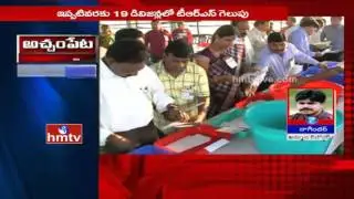 Car Race Continues In Khammam Municipal Corporation Election Results | HMTV