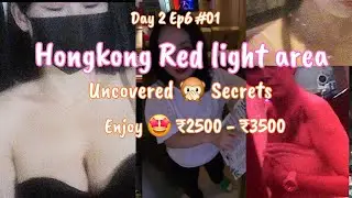 Hong Kong red light area Temple Street Night Market | Massage Secrets Scam