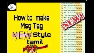 New style font msg tag tamil 2022 /fancy design