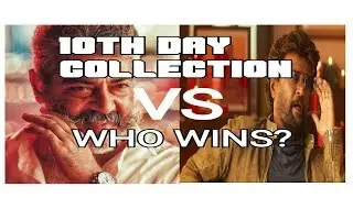 Viswasam VS Petta | Day 10 box office collection