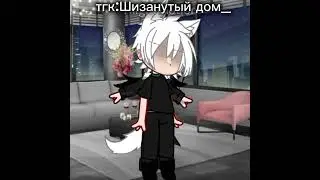 #реки #рек #реки2023 #рекомендации #ШизанутыйДом