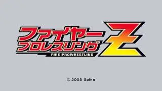 Fire Pro Wrestling Z OST - Story Mode 9
