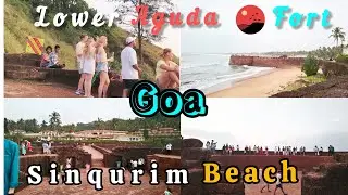 Lower fort aguada | North Goa tourist place | Sinqurim beach | place to visit in Goa 🌴 #goa #travel