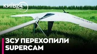 😱 Росіяни покращили свій БПЛА Supercam: що виявили у збитому безпілотнику