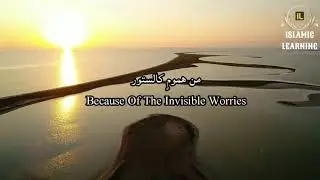 Tear After Tear (Emotional Nasheed) | دمعةٌ تتلوها أخرى | Islamic Learning