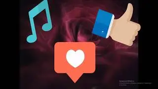 Я подарю тебе розу