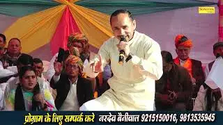 होंगे सोन कसोन कँवर जब फूल तोड़ने चाला I Nardev Beniwal I Haryanvi Ragni I Silarpur Ragni I Sonotek
