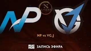 NP vs VG.J, DAC 2017 Play-Off [Lex, 4ce]