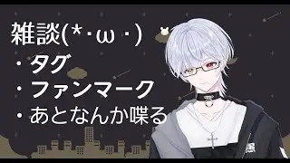 いろいろ決めて喋る(*'▽')