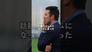 伝説GKブッフォンの斬新すぎる提案が話題に