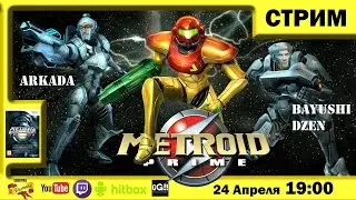 Metroid Prime Trilogy - BayushiDzen