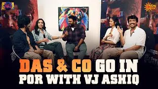 Laugh Riot with Arjun Das & Kalidas Jayaram 😂 | Por Movie Team Exclusive Interview | Sun Music Shots