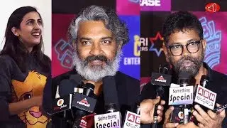 Celebs at Mathu Vadalara Premier Show Talk | Rajamouli, Sukumar, Niharika | Gossip Adda