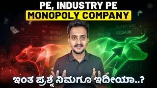Q&A : Invest ಮಾಡೊ ಮೊದಲು ಈ ಪ್ರಶ್ನೆಗಳು ಎಲ್ಲರಿಗೂ ಇದ್ದೆ ಇರುತ್ತೆ..🤔 | #angelinvestments