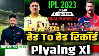 Dc vs CSK: Chennai super kings vs Delahi Capital Head To Head Records and Playing Xi.