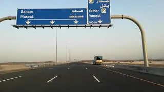 Batina Express Highway Oman