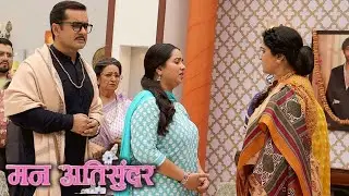 Mann Atisundar l राध्या ने प्रथम के साथ शादी करने से किया इंकार l Dangal TV l 15 August Full Episode