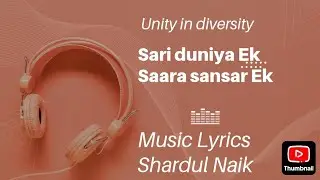 Unity in diversity! New Trending MP3 Song