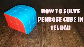 How to solve penrose cube in telugu