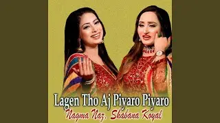 Lagen Tho Aj Piyaro Piyaro